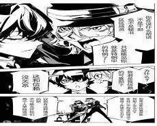 文豪野犬漫画中原中也出场话