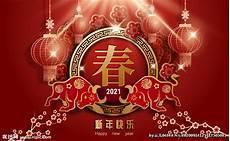 2021中国热播综艺