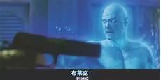 曼哈顿之力