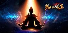 想不想修真冥界偷图