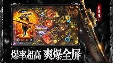 笑傲江湖4波波