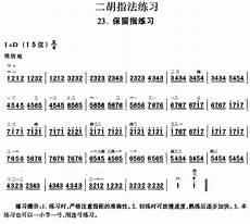 莫问归期免费下载