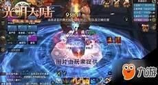 光明大陆兽王套装