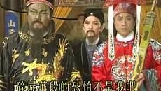 93版包青天好看在哪