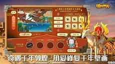 迷你世界测试版下载安装