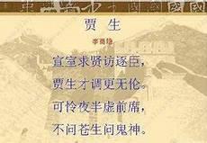 不问苍生问鬼神