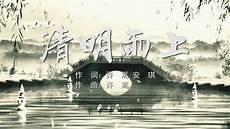 满江红岳飞古诗