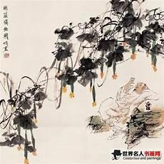 最具投资潜力的山水画家