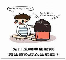 为什么女生喜欢买苹果手机