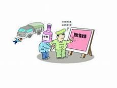 危险驾驶罪一定要坐牢吗
