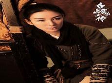 白发魔女外传什么时候拍