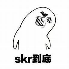嘛嘛的含义