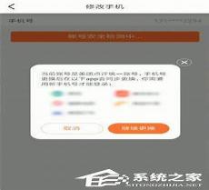 大众点评商家后台登录