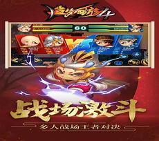 造梦西游鬼门关掉啥
