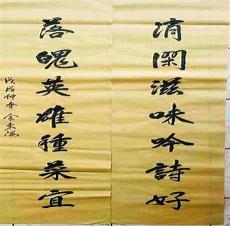 儒家的经典名句有哪些