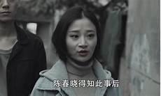 普法栏目剧陈秦慕龙