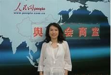 冷暖人生风凰