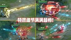 超时空战士2为什么卡