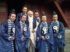 武当全真武功