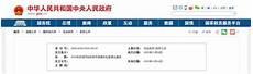 2020年网游大作