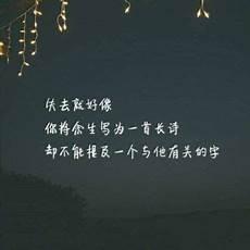 带风的情诗