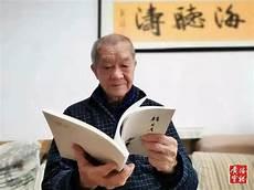 九十岁的老人比例