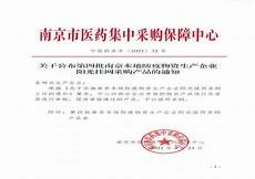 福建省科技特派员名单