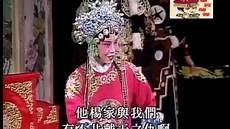 河北梆子大全音频mp3