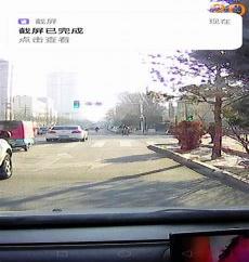 耀眼的太阳