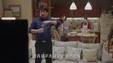 穿越小欢喜单女主乔英子