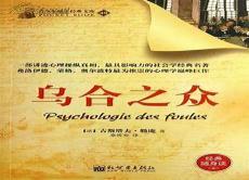 战马这本书主要讲了什么
