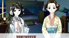 北静王干林黛玉