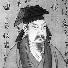 中国古代圣人一览表
