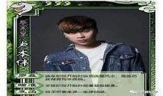 卢本伟什么时候封杀