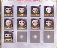 看脸时代333更新