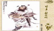 则遣从事以一少牢告庙