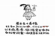 微信昵称英文