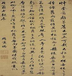 我喜欢你古文翻译