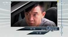 普法栏目剧贷款