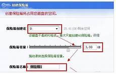 如何加密文件夹win10