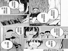 绝望教室人物能力介绍