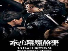 顾凯芝乐镜宇