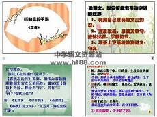 郑伯克段于鄢的郑伯