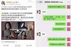 微博关注人仅自己可见