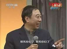 西游记求雨图片搞笑