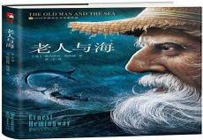 老人与海为何获诺贝尔奖