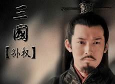 三国谁最厉害的谋士