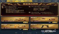 4399黄金矿工双人版