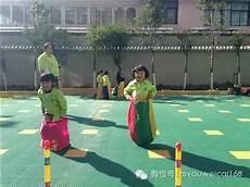 大班户外游戏目标及玩法