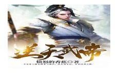 回到古代當贅婿